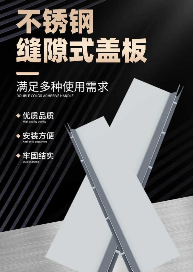西盟不锈钢缝隙排水沟盖板展示